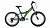 Фото выбрать и купить велосипед forward dakota 20 2.0 (2020) gray/yellow серый/желтый детские в магазинах или со склада в СПб - большой выбор для взрослого и для детей, велосипед forward dakota 20 2.0 (2020) gray/yellow серый/желтый детские в наличии - интернет-магазин Мастерская Тимура