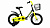 Фото выбрать и купить велосипед forward barrio 14 (2021) черный детские в магазинах или со склада в СПб - большой выбор для детей, велосипед forward barrio 14 (2021) черный детские в наличии - интернет-магазин Мастерская Тимура
