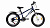 Фото выбрать и купить велосипед forward unit 20 2.2 (2021) темно-синий / белый детские в магазинах или со склада в СПб - большой выбор для взрослого и для детей, велосипед forward unit 20 2.2 (2021) темно-синий / белый детские в наличии - интернет-магазин Мастерская Тимура