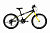 Фото выбрать и купить велосипед forward rise 20 2.0 (2022) черный/желтый, 10.5" детские в магазинах или со склада в СПб - большой выбор для взрослого и для детей, велосипед forward rise 20 2.0 (2022) черный/желтый, 10.5" детские в наличии - интернет-магазин Мастерская Тимура