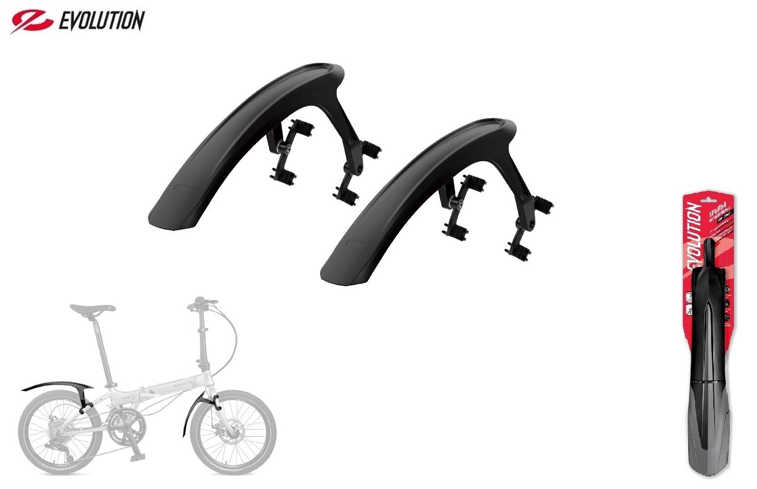 Фото выбрать и купить rbrl комплект крыльев, 20"-24", folding, переднее - на штаны вилки, заднее - на верхние перья рамы, mg-240f/r, evolution (черный, ут00031437) для велосипедов со склада в СПб - большой выбор для взрослого, rbrl комплект крыльев, 20"-24", folding, переднее - на штаны вилки, заднее - на верхние перья рамы, mg-240f/r, evolution (черный, ут00031437) для велосипедов в наличии - интернет-магазин Мастерская Тимура