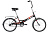 Фото выбрать и купить велосипед novatrack 20" складной, tg30, черный, тормоз нож, двойной обод, сидение комфорт и руль велосипеды  со склада в СПб - большой выбор для взрослого и для детей, велосипед novatrack 20" складной, tg30, черный, тормоз нож, двойной обод, сидение комфорт и руль велосипеды в наличии - интернет-магазин Мастерская Тимура