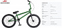 Фото выбрать и купить велосипед велосипед tech team grasshoper (bmx 20", 1 ск.) (зеленый, nn007197) со склада в СПб - большой выбор для взрослого и для детей, велосипед tech team grasshoper (bmx 20", 1 ск.) (зеленый, nn007197) велосипеды для трюков стрит или дерт в наличии - интернет-магазин Мастерская Тимура