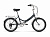 Фото выбрать и купить велосипед forward arsenal 20 2.0 (2022) темно-серый/зеленый, 14" велосипеды  со склада в СПб - большой выбор для взрослого и для детей, велосипед forward arsenal 20 2.0 (2022) темно-серый/зеленый, 14" велосипеды в наличии - интернет-магазин Мастерская Тимура