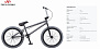 Фото выбрать и купить велосипед велосипед tech team grasshoper bmx графит со склада в СПб - большой выбор для взрослого и для детей, велосипед tech team grasshoper bmx графит велосипеды для трюков стрит или дерт в наличии - интернет-магазин Мастерская Тимура