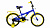 Фото выбрать и купить велосипед forward crocky 18 (2021) синий / желтый детские в магазинах или со склада в СПб - большой выбор для взрослого и для детей, велосипед forward crocky 18 (2021) синий / желтый детские в наличии - интернет-магазин Мастерская Тимура