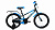Фото выбрать и купить велосипед forward meteor 18 (2021) черный / синий детские в магазинах или со склада в СПб - большой выбор для взрослого и для детей, велосипед forward meteor 18 (2021) черный / синий детские в наличии - интернет-магазин Мастерская Тимура