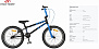 Фото выбрать и купить велосипед велосипед tech team fox 20" черный/синий со склада в СПб - большой выбор для взрослого и для детей, велосипед tech team fox 20" черный/синий велосипеды для трюков стрит или дерт в наличии - интернет-магазин Мастерская Тимура