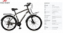Фото выбрать и купить городской или дорожный велосипед для города и велопрогулок со склада в СПб - большой выбор для взрослого и для детей, велосипед tech team velvet 27,5 disc (2022) графит, 19" велосипеды в наличии - интернет-магазин Мастерская Тимура