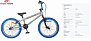 Фото выбрать и купить велосипед велосипед tech team goof (bmx 20", 1 ск.) (серый/синий, nn000782) со склада в СПб - большой выбор для взрослого и для детей, велосипед tech team goof (bmx 20", 1 ск.) (серый/синий, nn000782) велосипеды для трюков стрит или дерт в наличии - интернет-магазин Мастерская Тимура