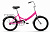Фото выбрать и купить велосипед forward arsenal 20 1.0 (2022) розовый/белый, 14" велосипеды  со склада в СПб - большой выбор для взрослого и для детей, велосипед forward arsenal 20 1.0 (2022) розовый/белый, 14" велосипеды в наличии - интернет-магазин Мастерская Тимура