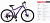 Фото выбрать и купить велосипед tech team elis 26 disc (26" 21 ск. рост 15") alu, фиолетовый (np001426) велосипеды со склада в СПб - большой выбор для взрослого и для детей, велосипед tech team elis 26 disc (26" 21 ск. рост 15") alu, фиолетовый (np001426) велосипеды в наличии - интернет-магазин Мастерская Тимура