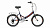 Фото выбрать и купить велосипед forward arsenal 20 2.0 (2020) dark blue/orange темно-синий/оранжевый, размер 14'' велосипеды  со склада в СПб - большой выбор для взрослого и для детей, велосипед forward arsenal 20 2.0 (2020) dark blue/orange темно-синий/оранжевый, размер 14'' велосипеды в наличии - интернет-магазин Мастерская Тимура