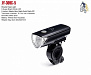 Фото выбрать и купить фара jy-369c-5 передняя, 5 super bright white led, 3 режима работы, блистер, jing yi (ут00021157) для велосипедов со склада в СПб - большой выбор для взрослого, фара jy-369c-5 передняя, 5 super bright white led, 3 режима работы, блистер, jing yi (ут00021157) для велосипедов в наличии - интернет-магазин Мастерская Тимура