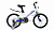 Фото выбрать и купить велосипед forward cosmo 16 (2021) белый детские в магазинах или со склада в СПб - большой выбор для взрослого и для детей, велосипед forward cosmo 16 (2021) белый детские в наличии - интернет-магазин Мастерская Тимура