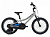 Фото выбрать и купить велосипед giant animator f/w 16 (2021) светло-серый детские в магазинах или со склада в СПб - большой выбор для взрослого и для детей, велосипед giant animator f/w 16 (2021) светло-серый детские в наличии - интернет-магазин Мастерская Тимура